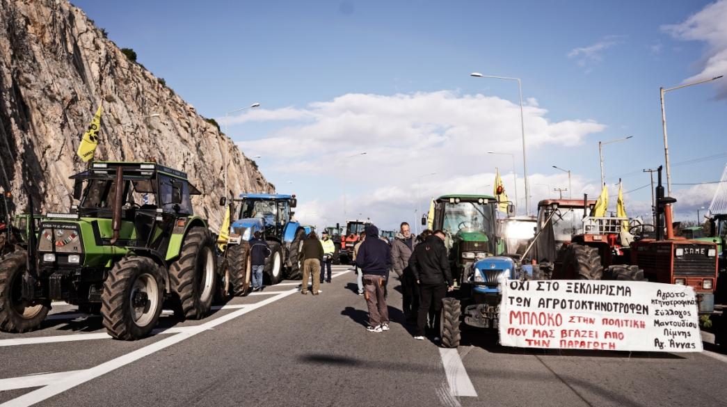 Αγροτικό μπλόκο