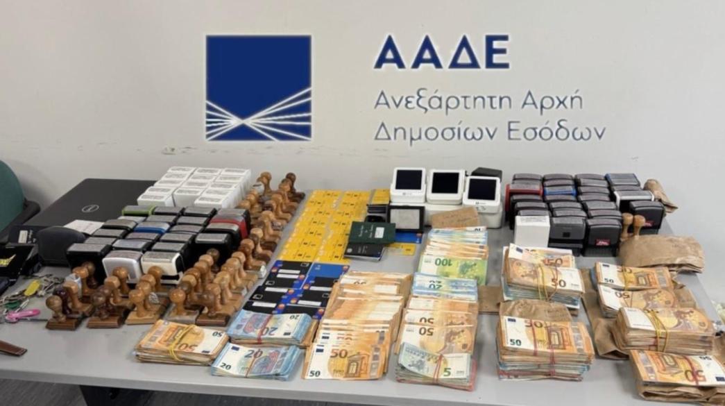 Εξάρθρωση κυκλώματος, ΑΑΔΕ