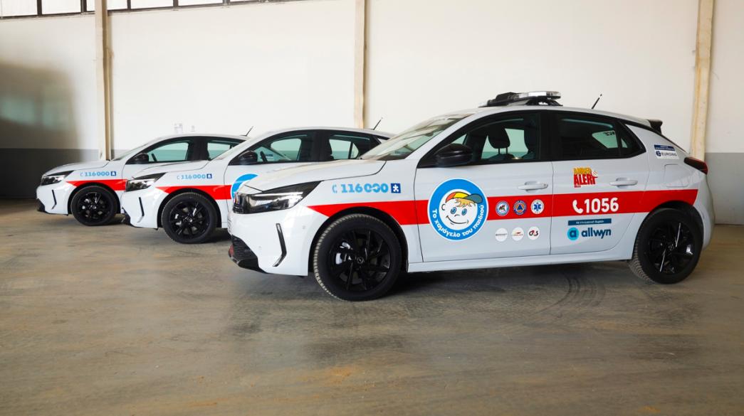 αυτοκίνητα allwyn