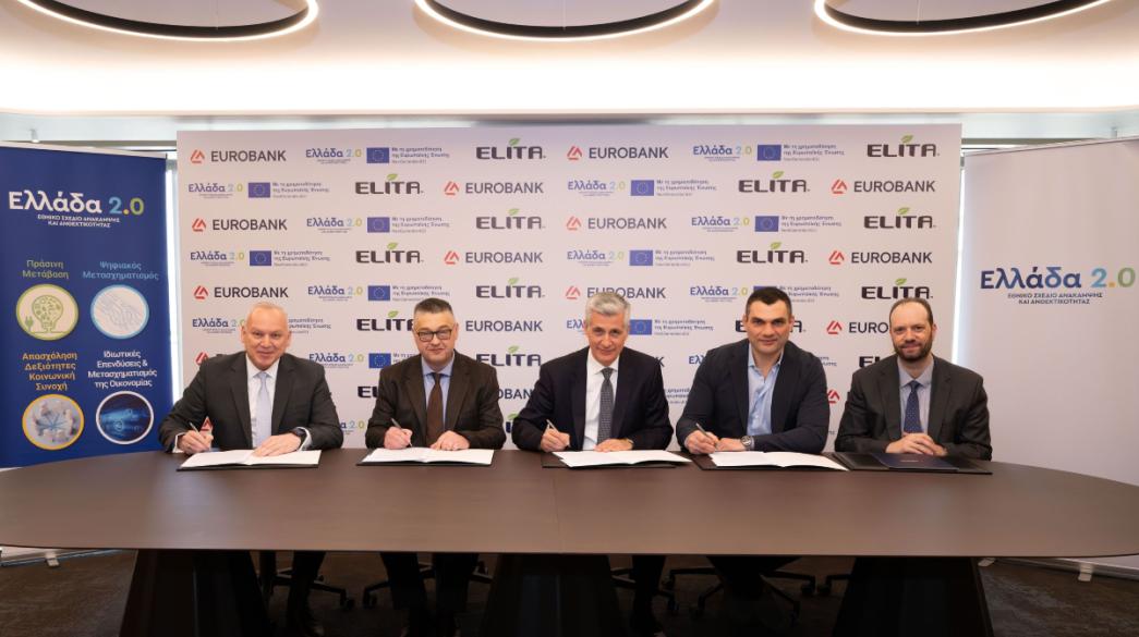 Eurobank άτομα που υπογράφουν συμφωνία