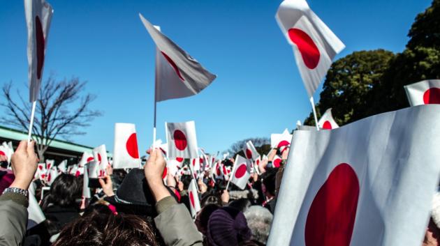 Ιαπωνικά πλήθη σημαίες