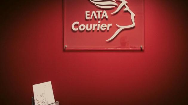 Λογότυπο ΕΛΤΑ Courier