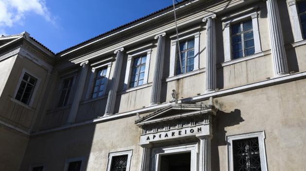 Συμβούλιο της Επικρατείας