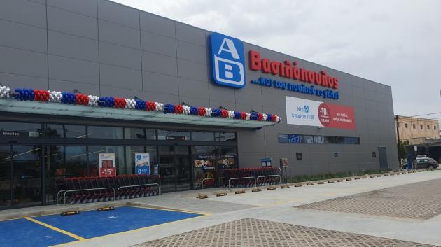 ΑΒ Βασιλόπουλος