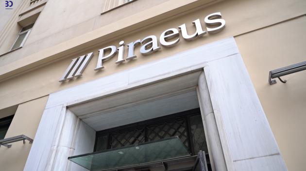 Κατάστημα Τράπεζας Πειραιώς