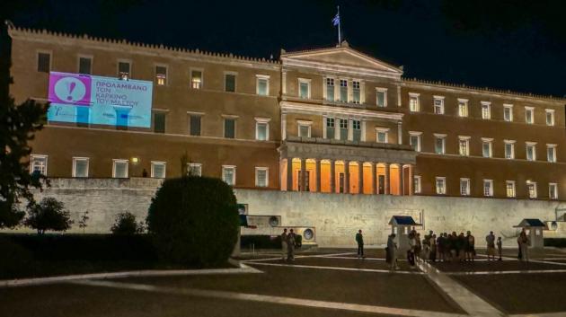 Βουλή των Ελλήνων νύχτα