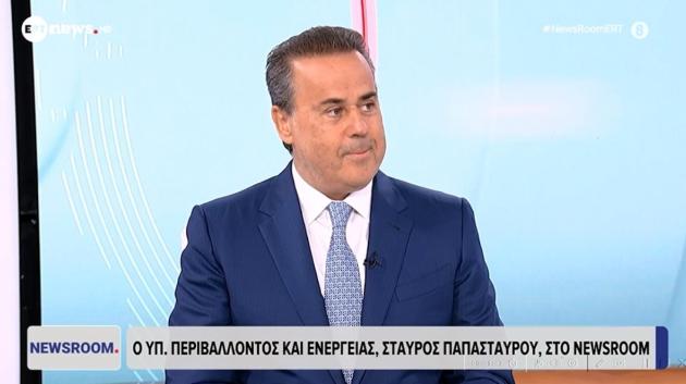 Σταύρος Παπασταύρου στούντιο