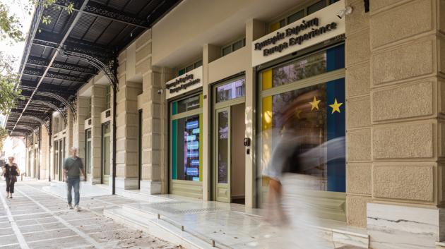 Ευρωπαϊκή εμπειρία κτίριο