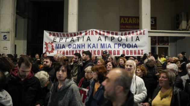 Συγκέντρωση αγροτών Αθήνα