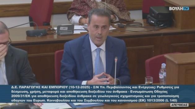 Σταύρος Παπασταύρου στη Βουλή