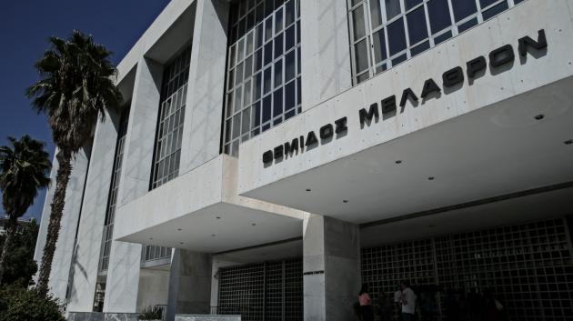 Άρειος Πάγος πρόσοψη