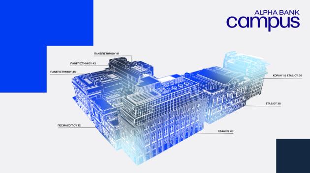Alpha Bank Campus