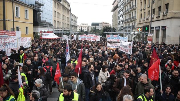 Διαδήλωση στο κέντρο Αθήνας