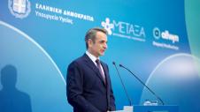 Κυριάκος Μητσοτάκης ομιλία