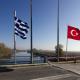 Σύνορα Ελλάδας Τουρκίας