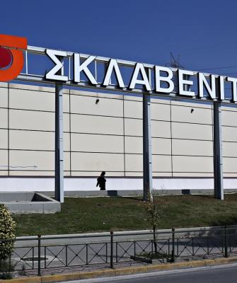 Σκλαβενίτης