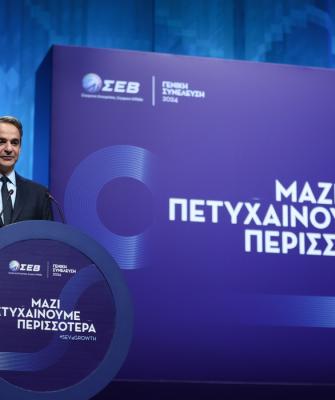 Κυριάκος Μητσοτάκης ομιλία συνέδριο