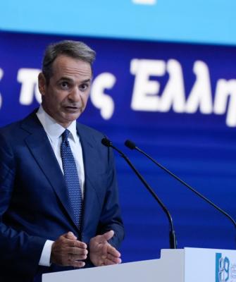 Κυριάκος Μητσοτάκης ομιλία