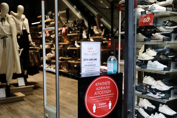 clickaway-emporio-katastimata-magazia