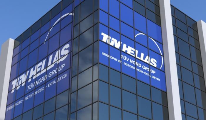 TUV HELLAS