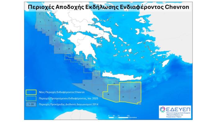 Chevron Κρήτη