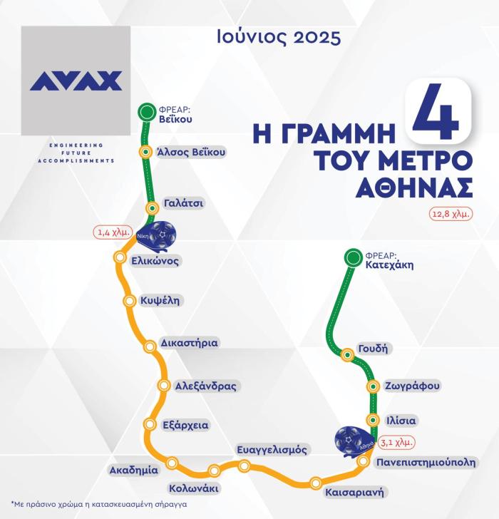 Athens Metro Line 4_Construction Athens Metro Line 4_Construction