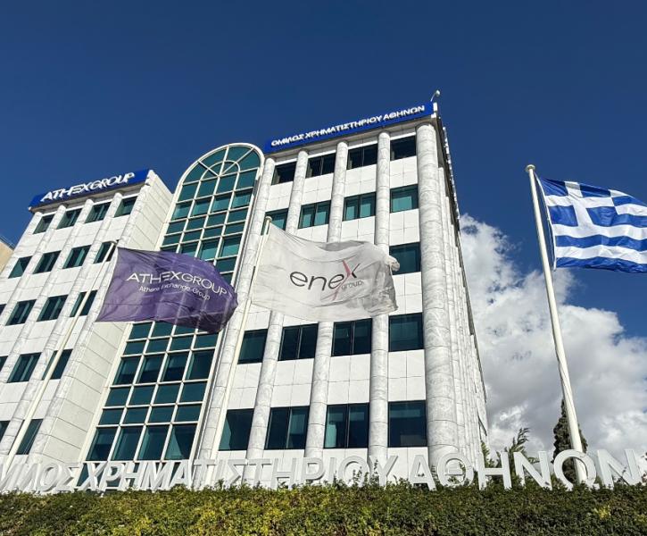 Κτίριο Χρηματιστηρίου Αθηνών