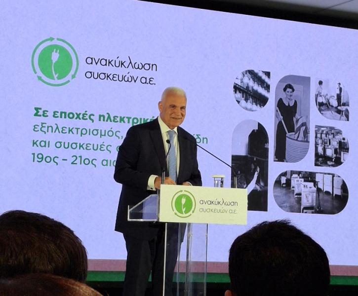 Γιώργος Δημητρίου