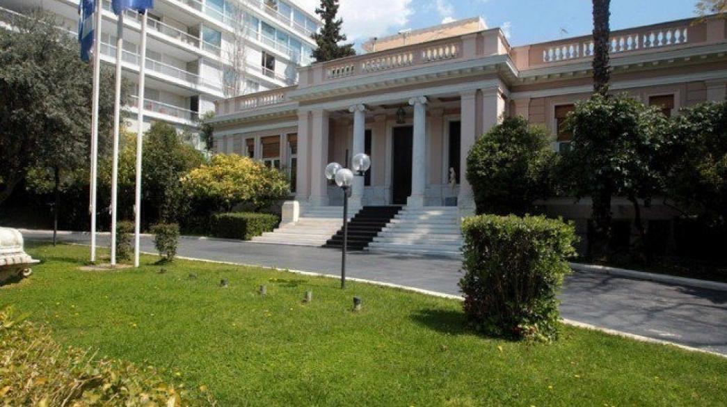 Maximou
