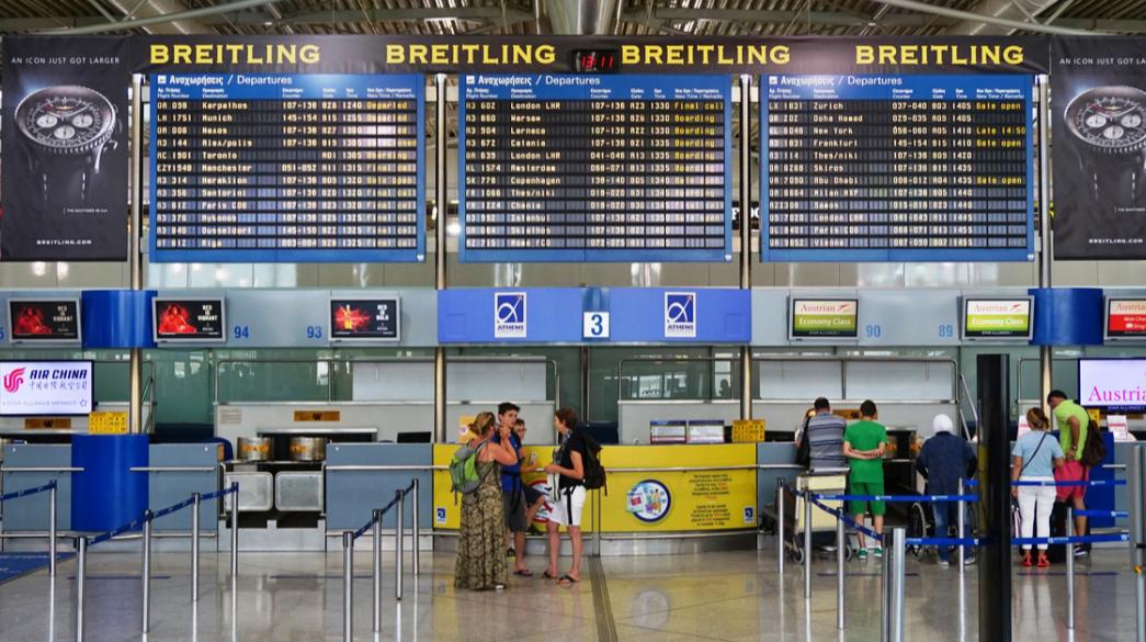 Αεροδρόμιο Ελευθέριος Βενιζέλος