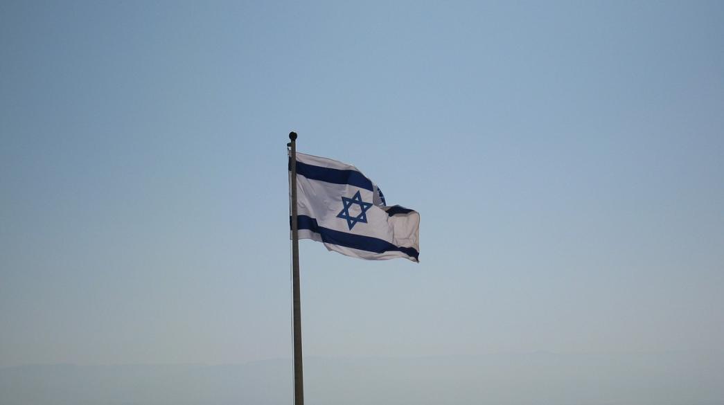 Σημαία Ισραήλ