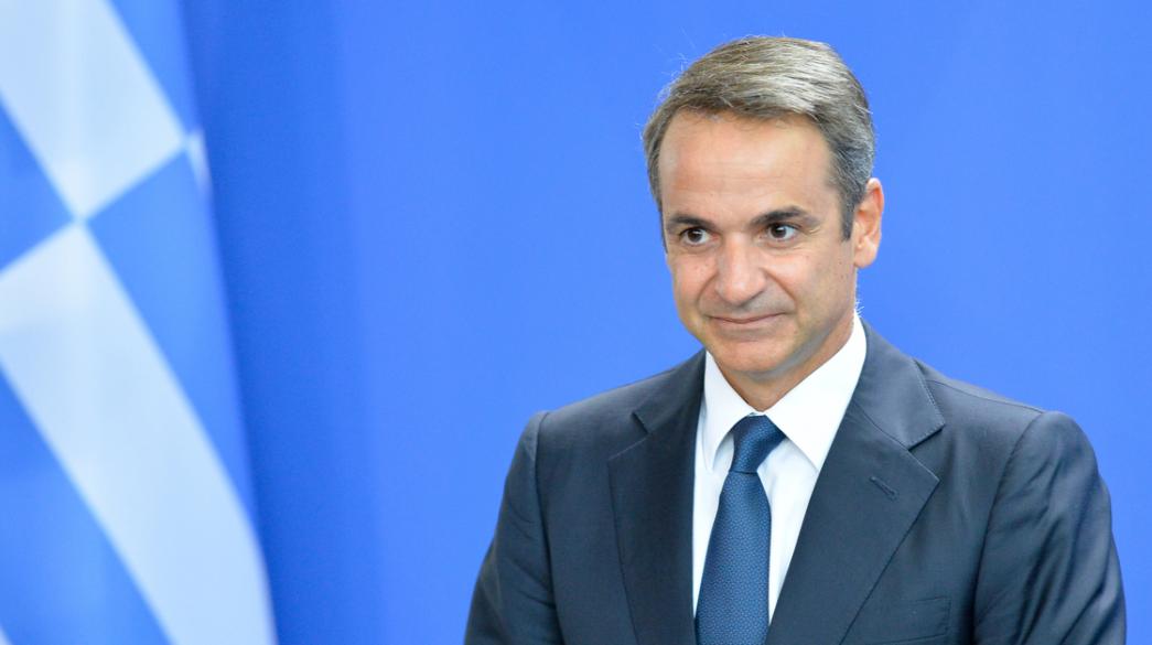 Μητσοτάκης