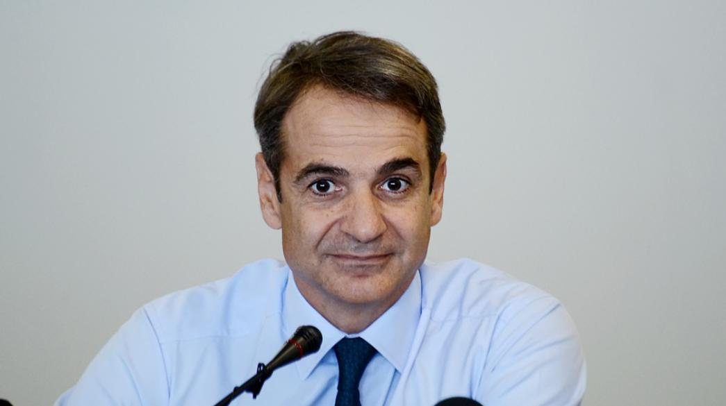 Μητσοτάκης