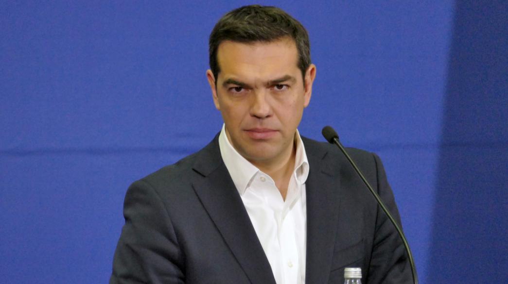 Τσίπρας