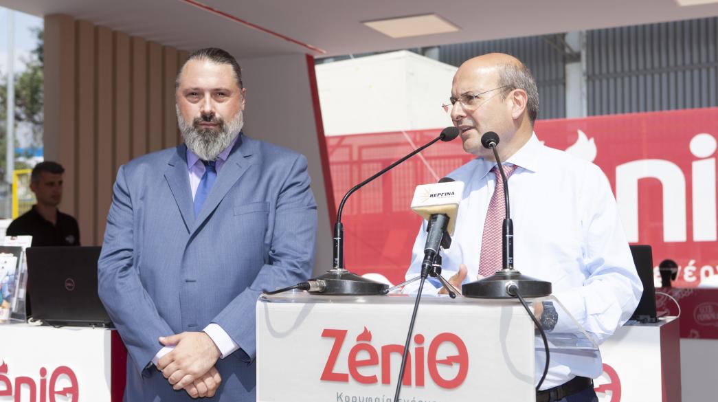 ΖΕΝΙΘ