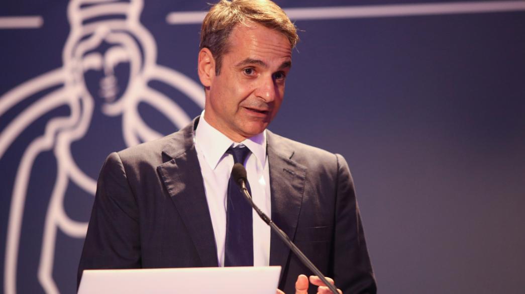 Mitsotakis