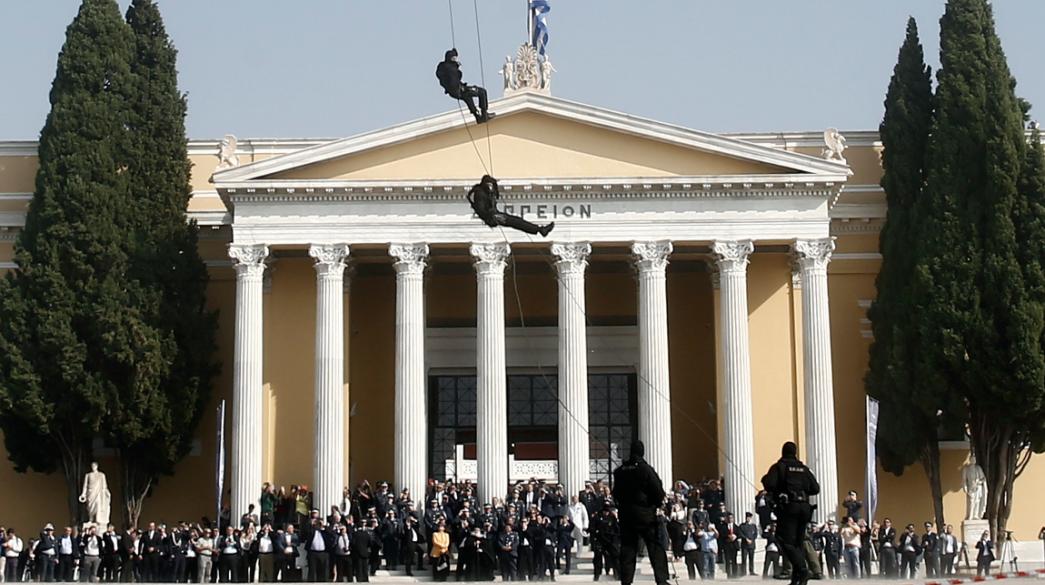 Ζάππειο Μέγαρο εκδήλωση