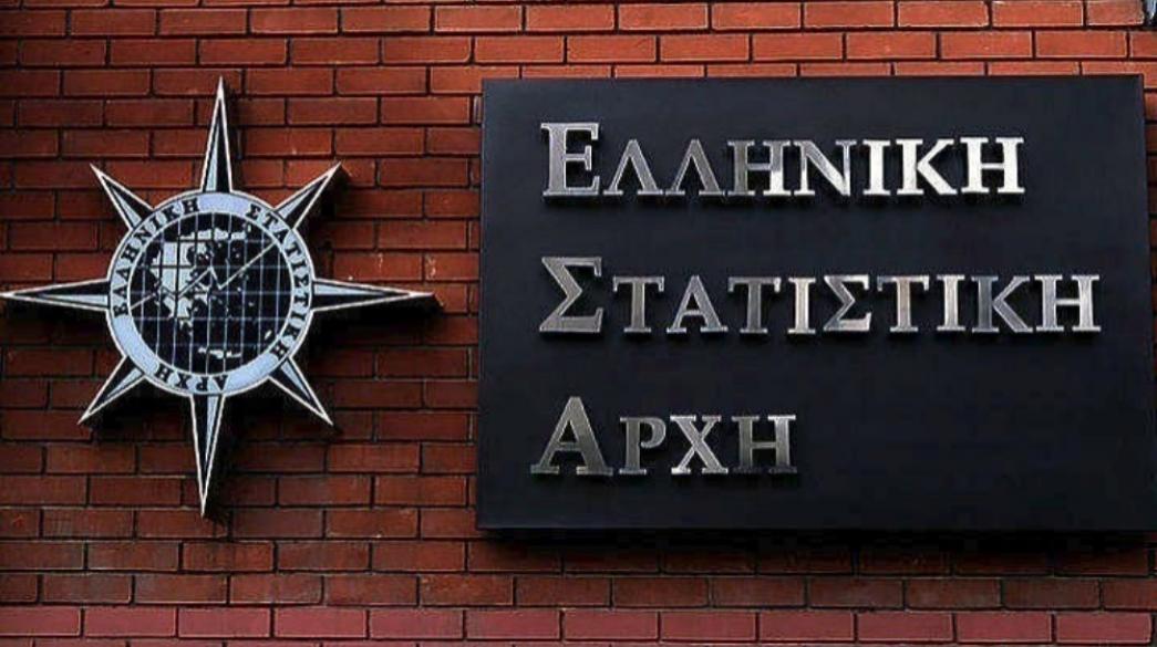 ΕΛΣΤΑΤ πινακίδα