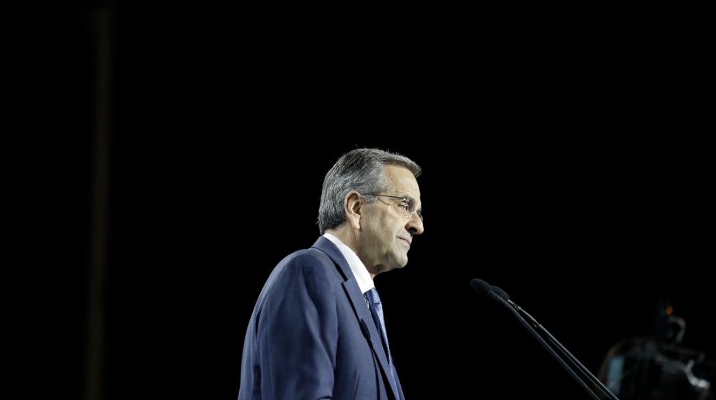 Samaras
