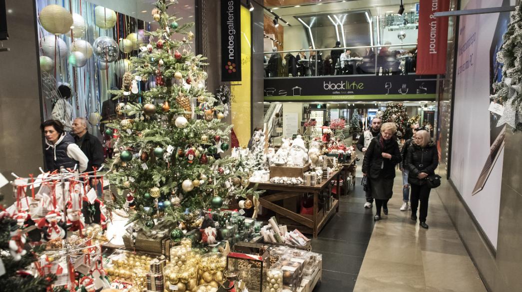 Christmas shopping-katastimata-agora