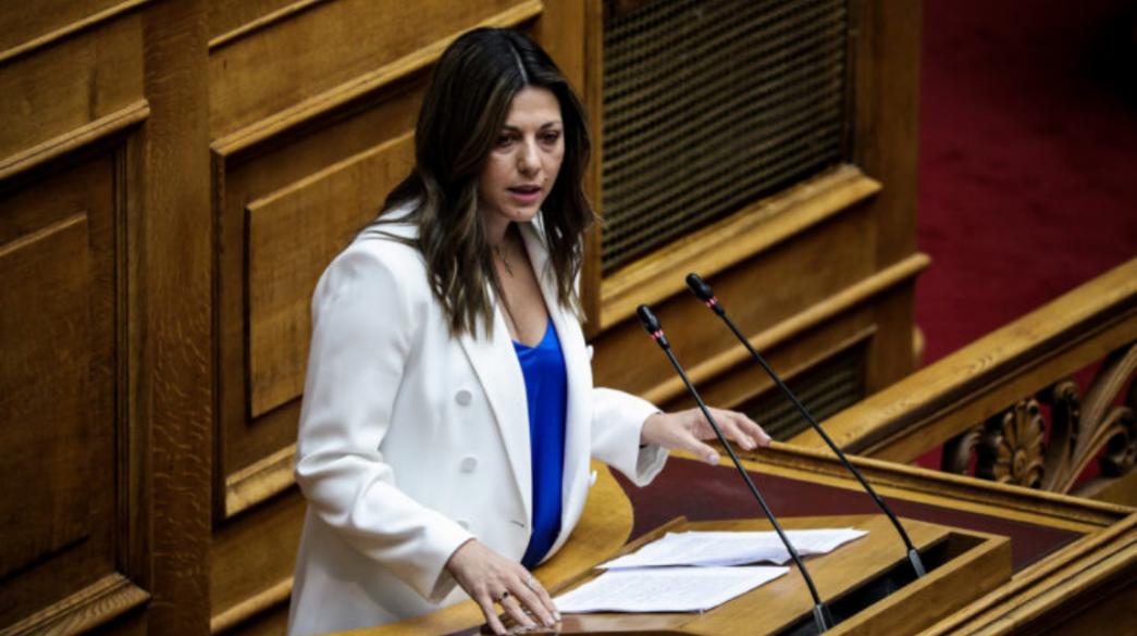 Σοφία Ζαχαράκη βουλή ομιλία