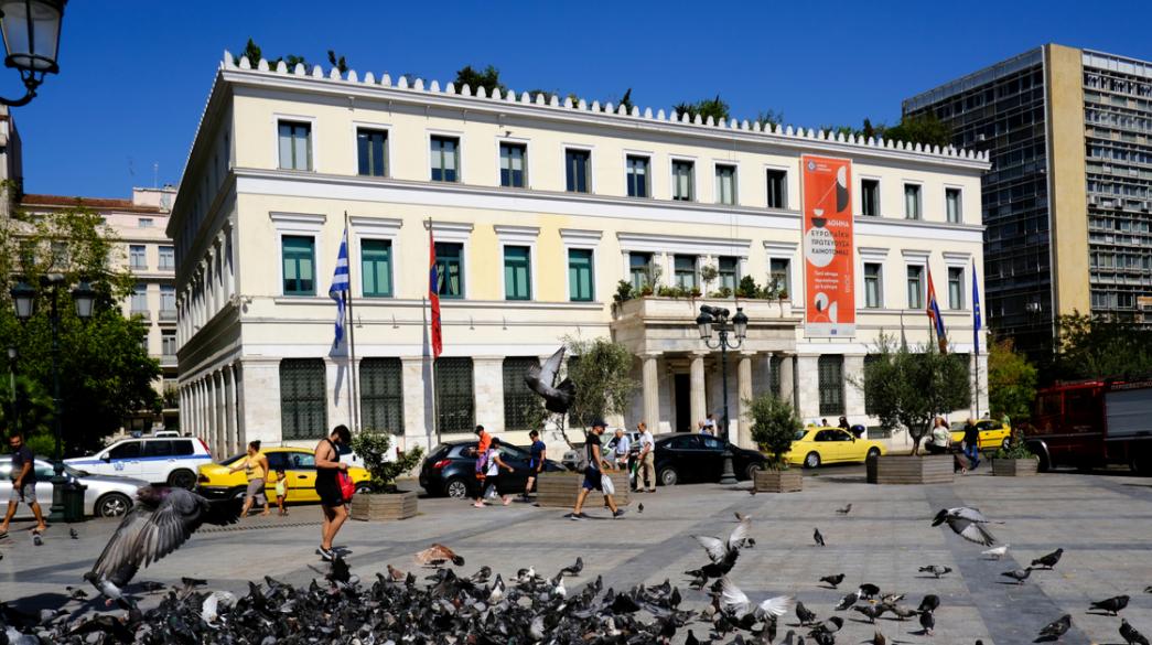 Δημαρχείο Αθηναίων κτήριο