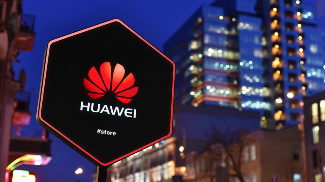 Λογότυπο Huawei εξωτερικά