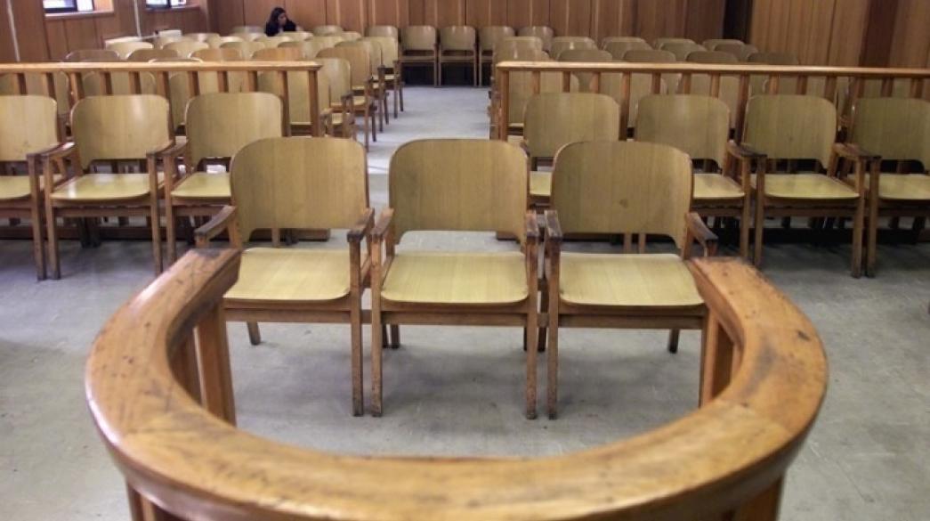 Άδειο δικαστήριο