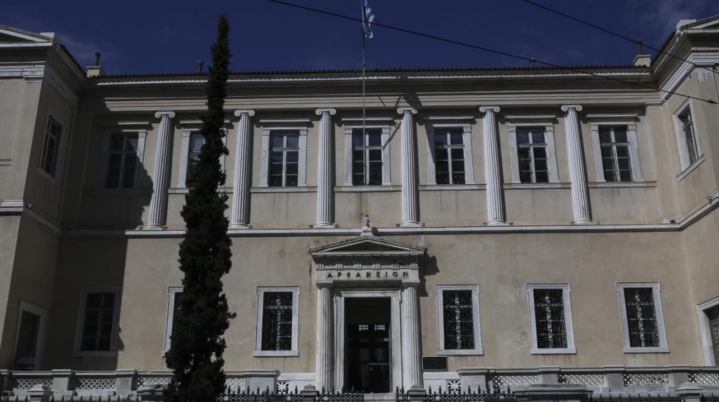 Συμβούλιο της Επικρατείας