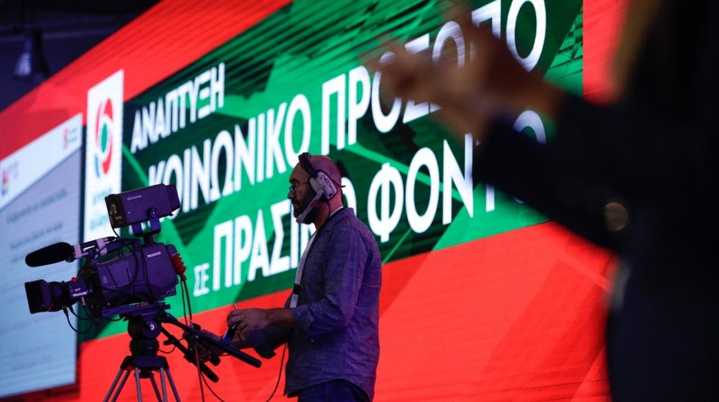 Κίνημα Αλλαγής, ΚΙΝΑΛ, Business Daily