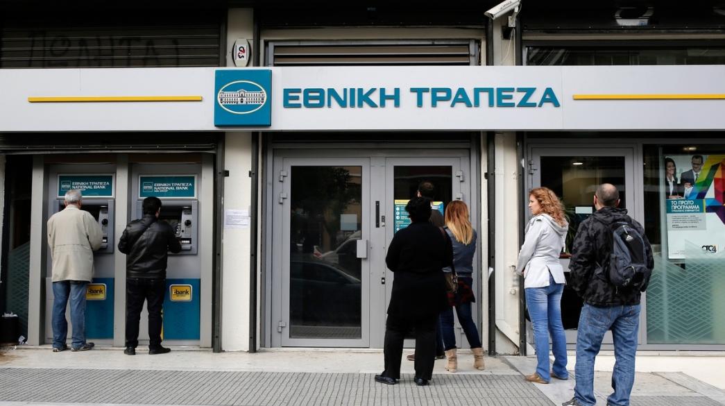 Ethniki Trapeza, Eunikh Trapeza, NBG
