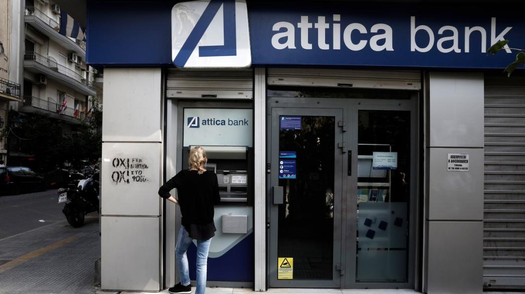 Attica bank, trapeza attikis