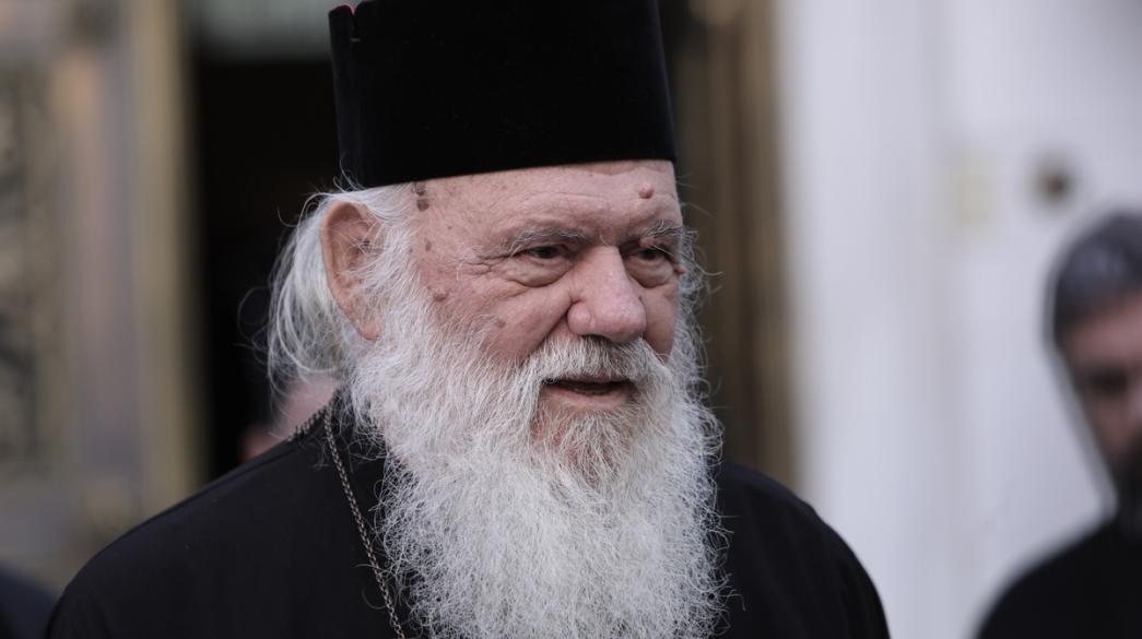 Αρχιεπίσκοπος Ιερώνυμος πορτραίτο