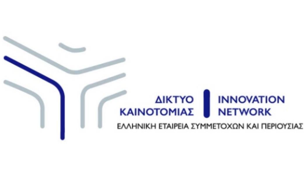 EESYP